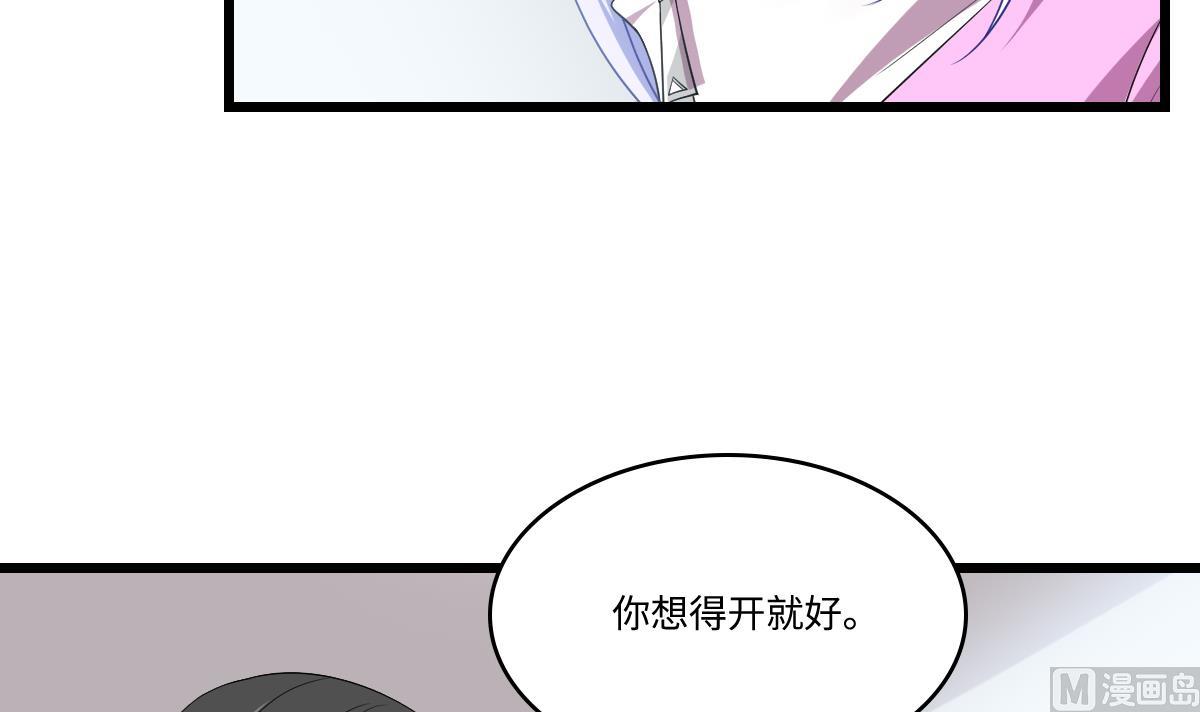 寄养女的复仇韩漫全集-第152话 林乔正出国？！无删减无遮挡章节图片 