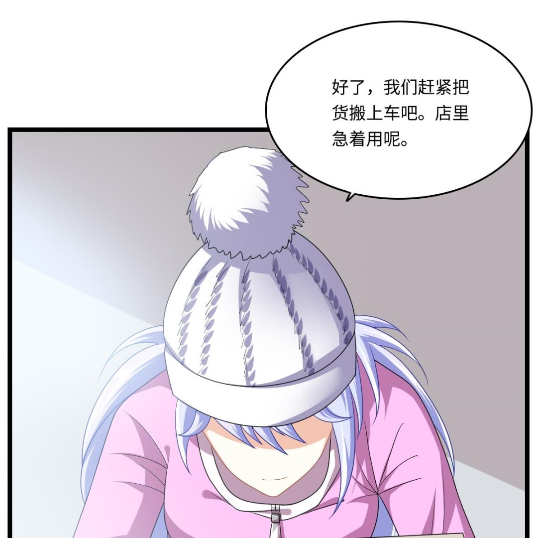 寄养女的复仇韩漫全集-第152话 林乔正出国？！无删减无遮挡章节图片 