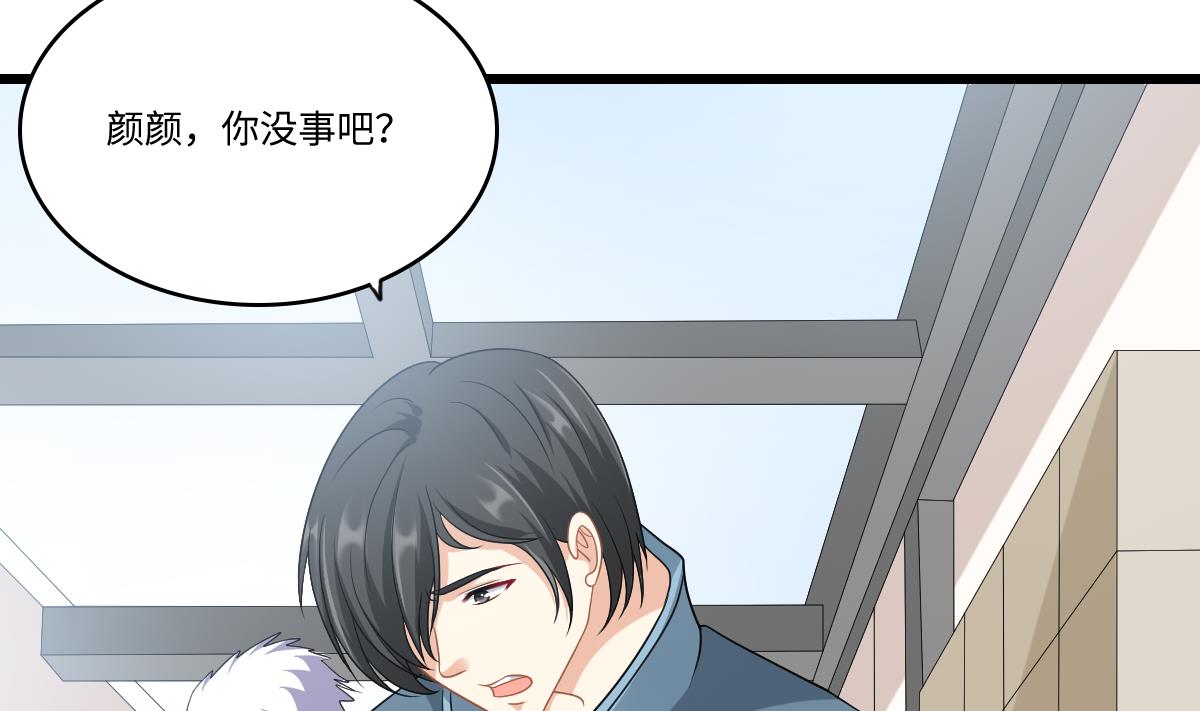寄养女的复仇韩漫全集-第152话 林乔正出国？！无删减无遮挡章节图片 