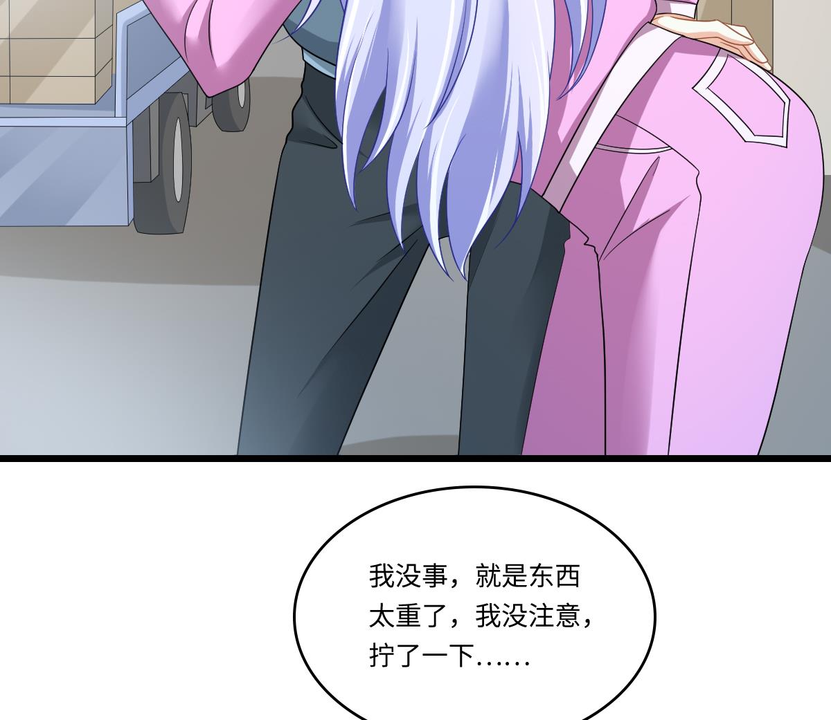 寄养女的复仇韩漫全集-第152话 林乔正出国？！无删减无遮挡章节图片 