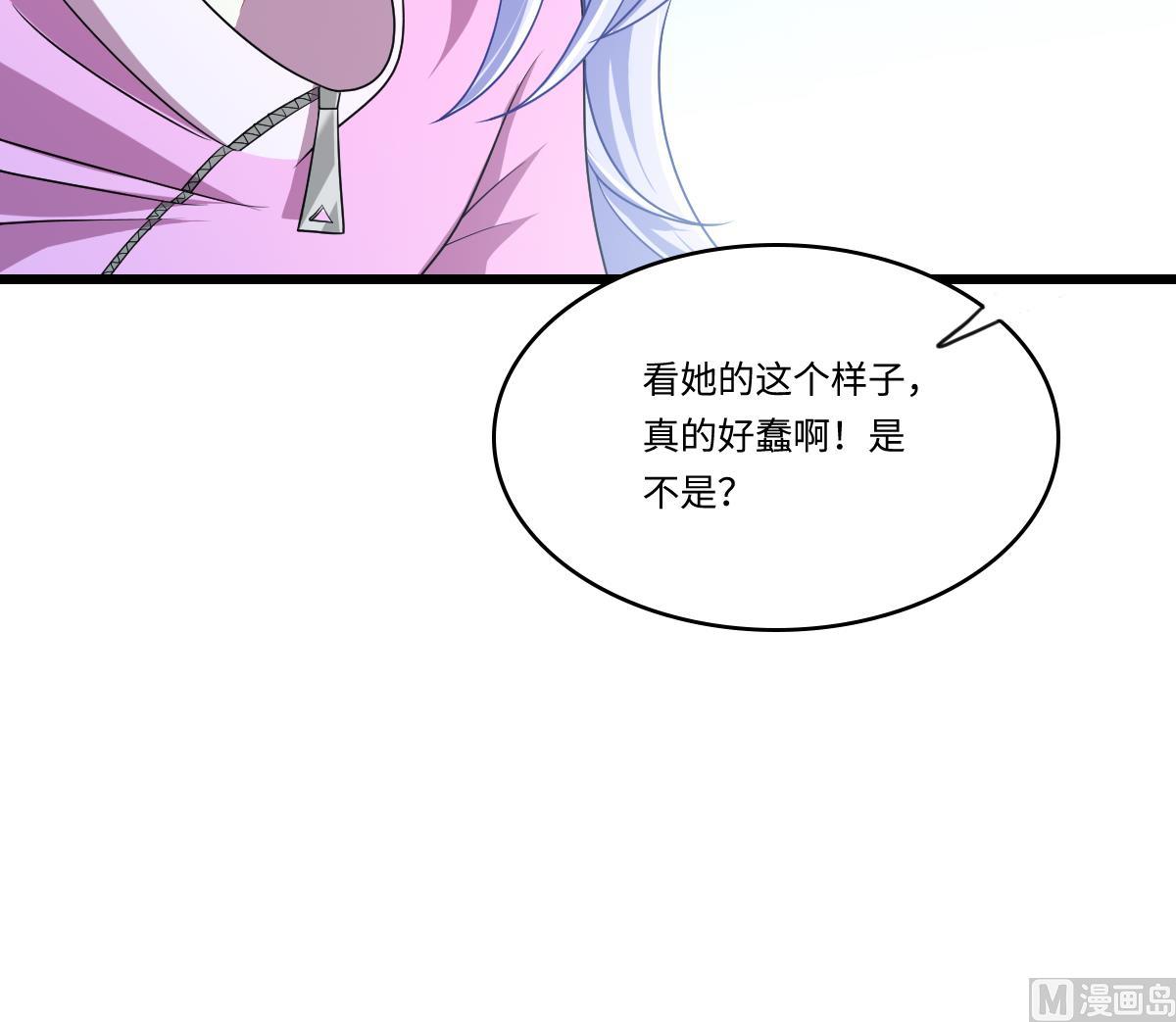 寄养女的复仇韩漫全集-第152话 林乔正出国？！无删减无遮挡章节图片 