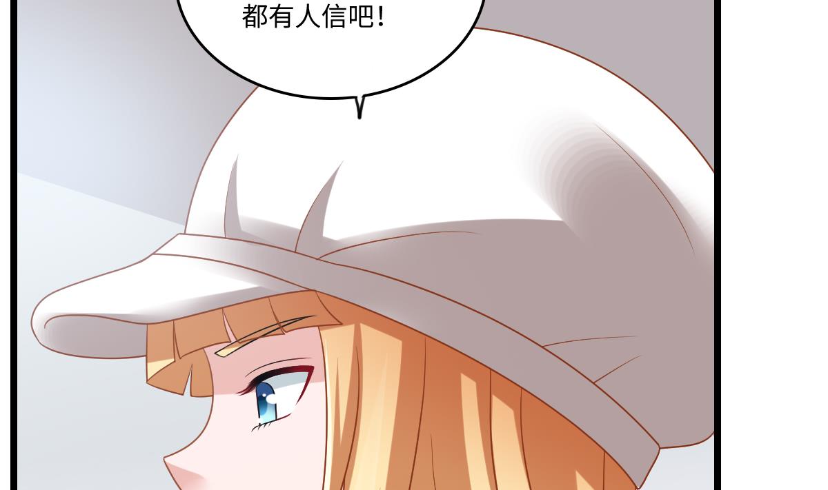 寄养女的复仇韩漫全集-第152话 林乔正出国？！无删减无遮挡章节图片 