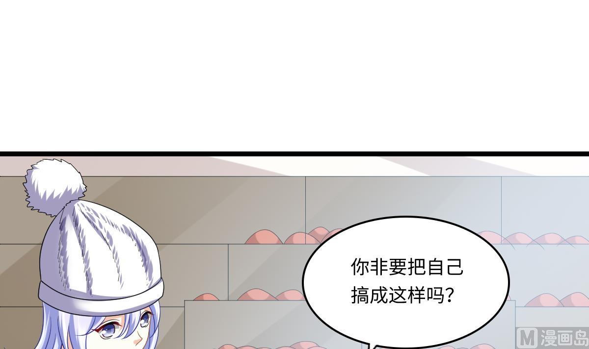 寄养女的复仇韩漫全集-第152话 林乔正出国？！无删减无遮挡章节图片 