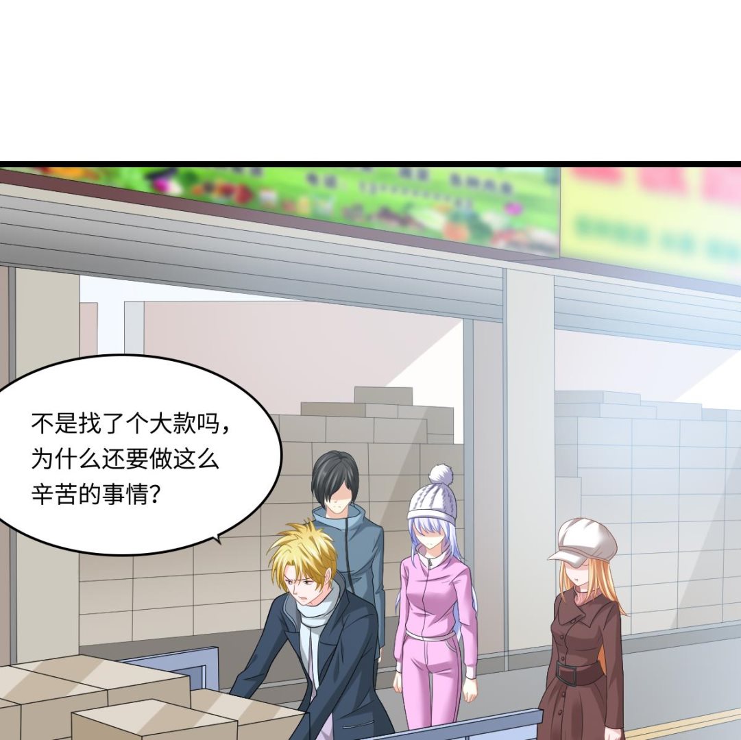 寄养女的复仇韩漫全集-第152话 林乔正出国？！无删减无遮挡章节图片 