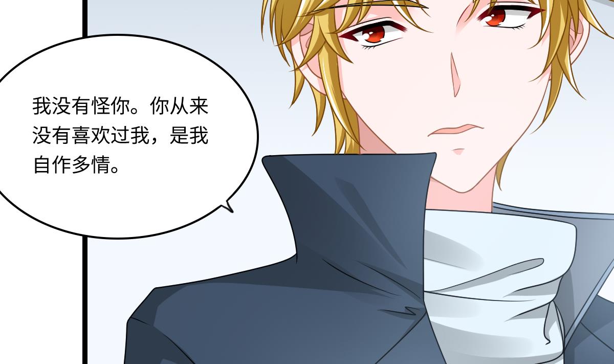 寄养女的复仇韩漫全集-第152话 林乔正出国？！无删减无遮挡章节图片 