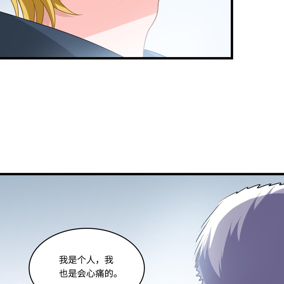 寄养女的复仇韩漫全集-第152话 林乔正出国？！无删减无遮挡章节图片 