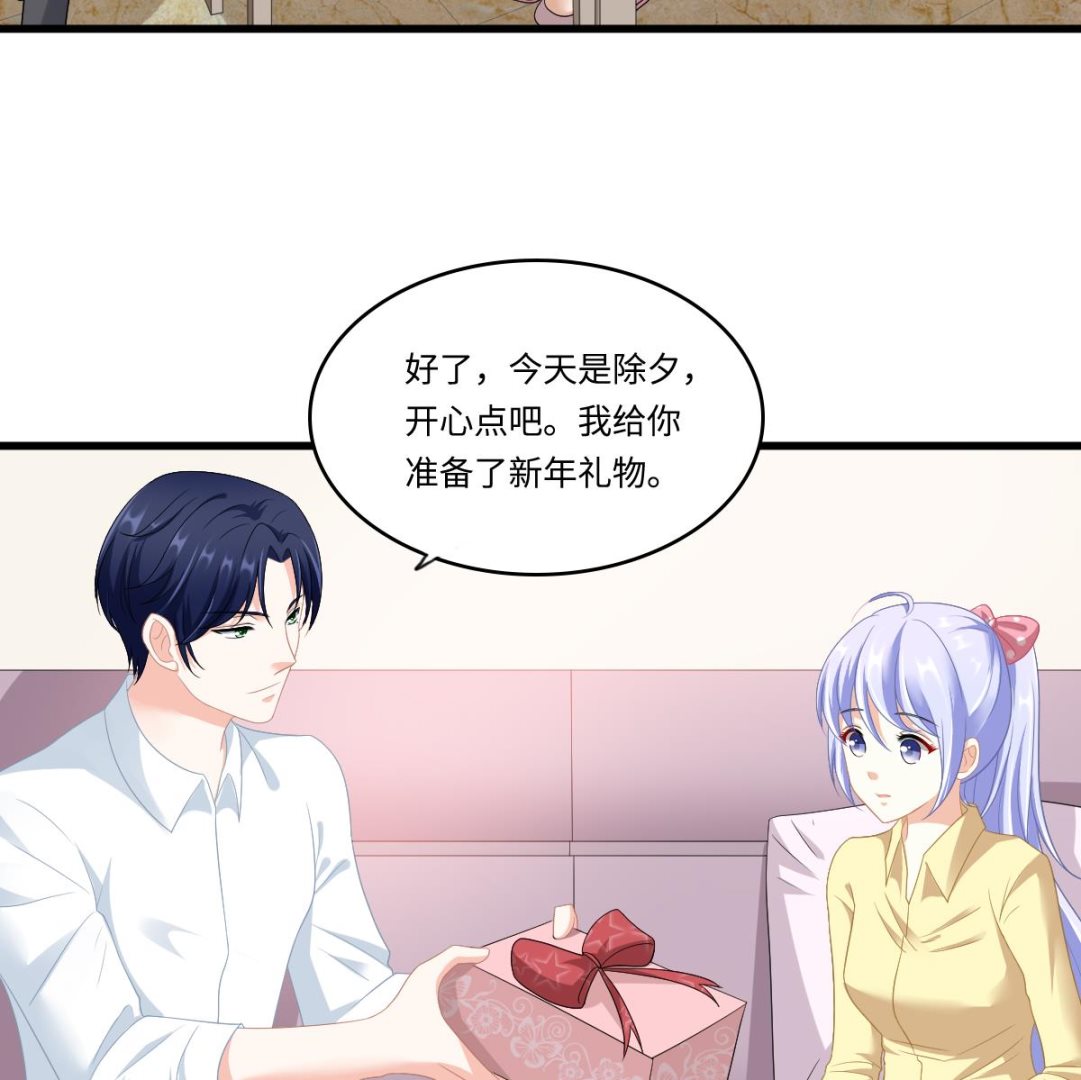寄养女的复仇韩漫全集-第153话 孙明杰的新年礼物无删减无遮挡章节图片 