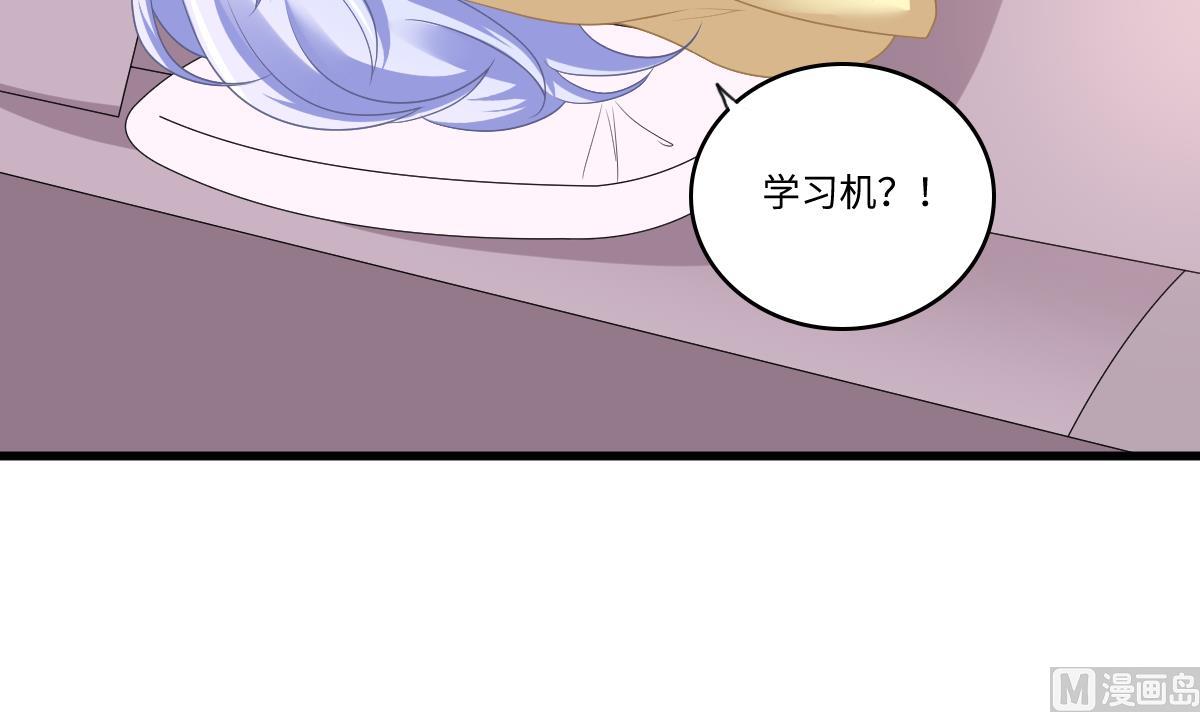 寄养女的复仇韩漫全集-第153话 孙明杰的新年礼物无删减无遮挡章节图片 