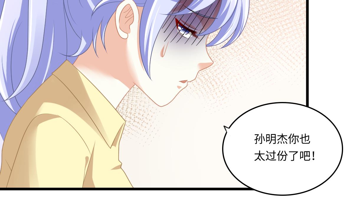 寄养女的复仇韩漫全集-第153话 孙明杰的新年礼物无删减无遮挡章节图片 