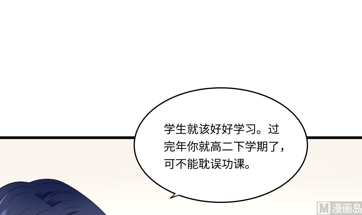 寄养女的复仇韩漫全集-第153话 孙明杰的新年礼物无删减无遮挡章节图片 