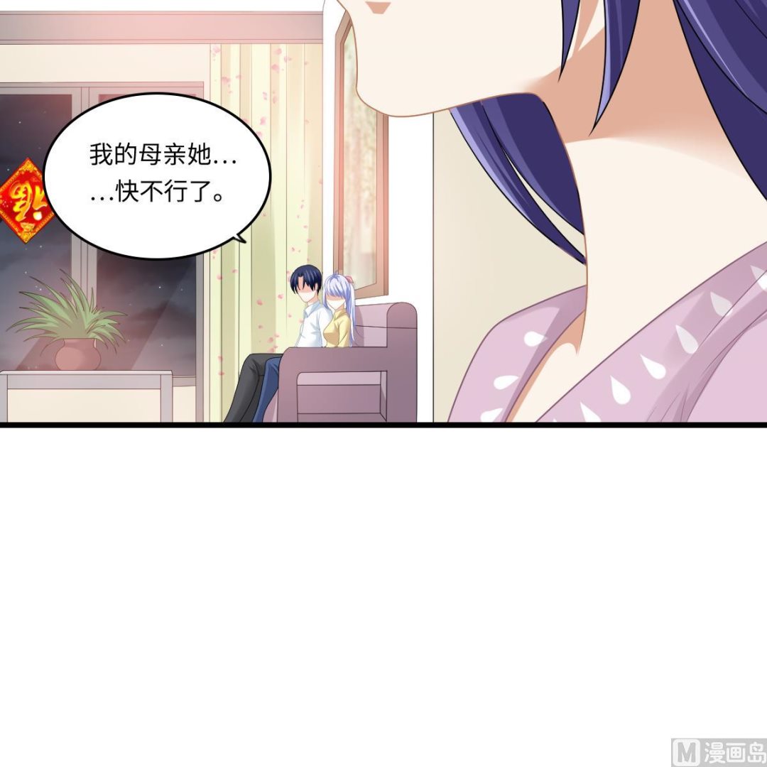 寄养女的复仇韩漫全集-第153话 孙明杰的新年礼物无删减无遮挡章节图片 