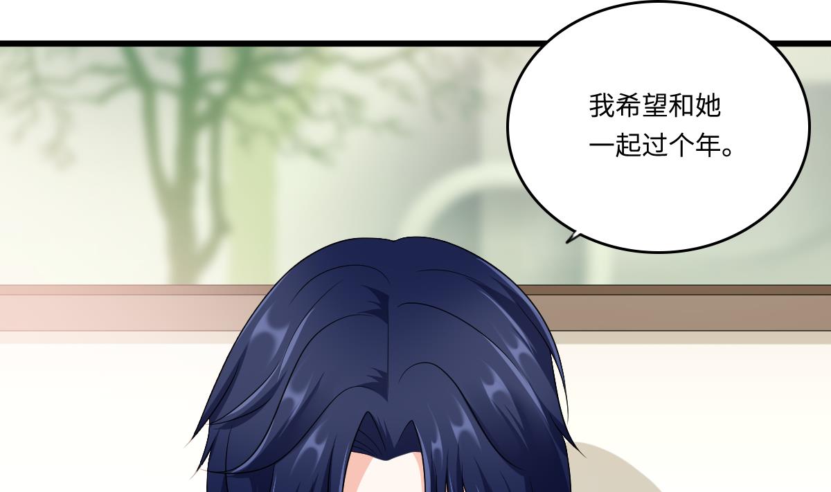 寄养女的复仇韩漫全集-第153话 孙明杰的新年礼物无删减无遮挡章节图片 