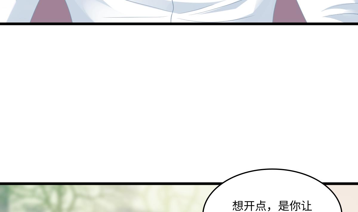 寄养女的复仇韩漫全集-第153话 孙明杰的新年礼物无删减无遮挡章节图片 