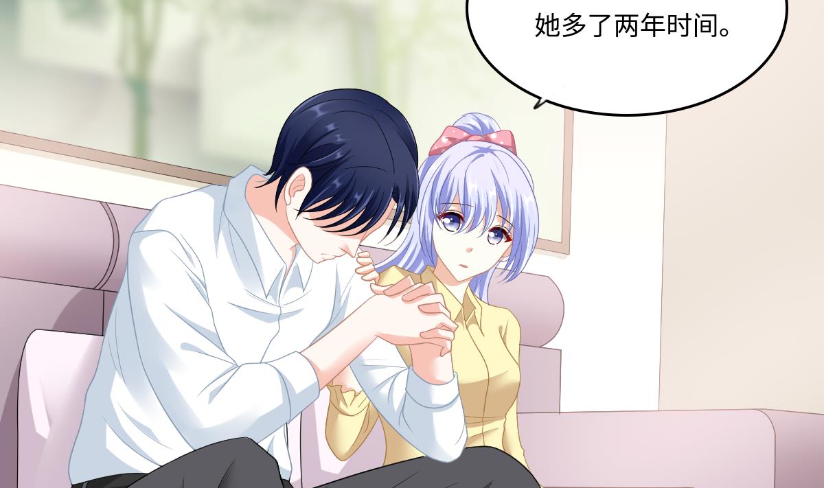 寄养女的复仇韩漫全集-第153话 孙明杰的新年礼物无删减无遮挡章节图片 