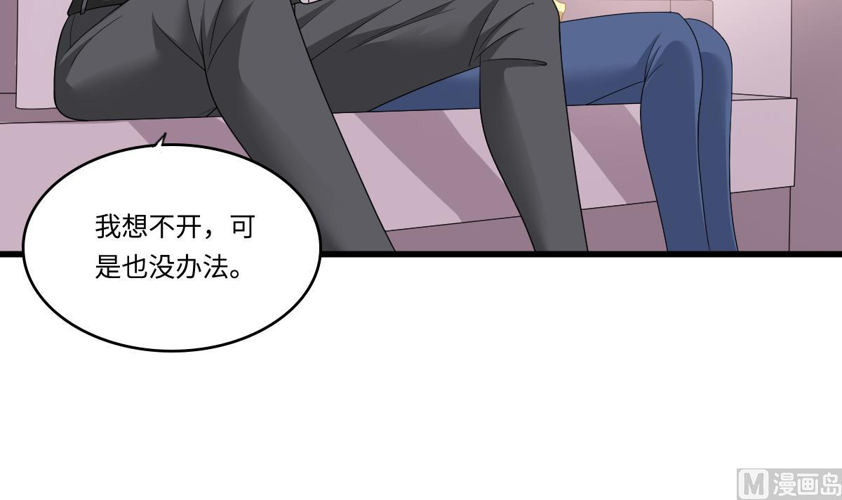 寄养女的复仇韩漫全集-第153话 孙明杰的新年礼物无删减无遮挡章节图片 