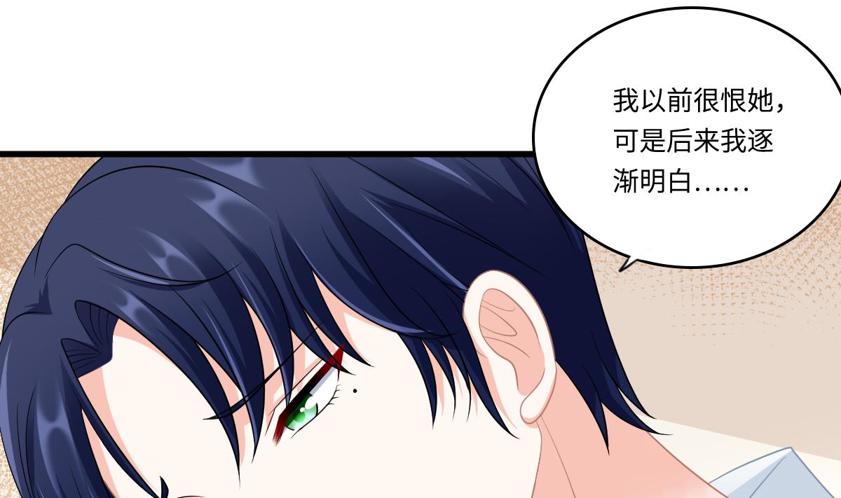 寄养女的复仇韩漫全集-第153话 孙明杰的新年礼物无删减无遮挡章节图片 