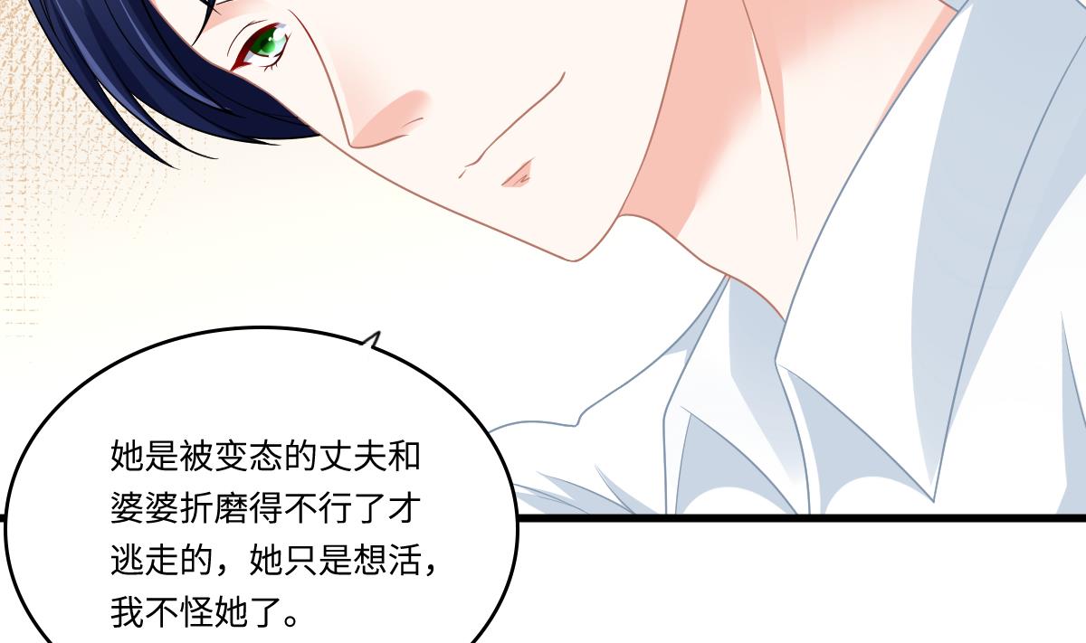 寄养女的复仇韩漫全集-第153话 孙明杰的新年礼物无删减无遮挡章节图片 