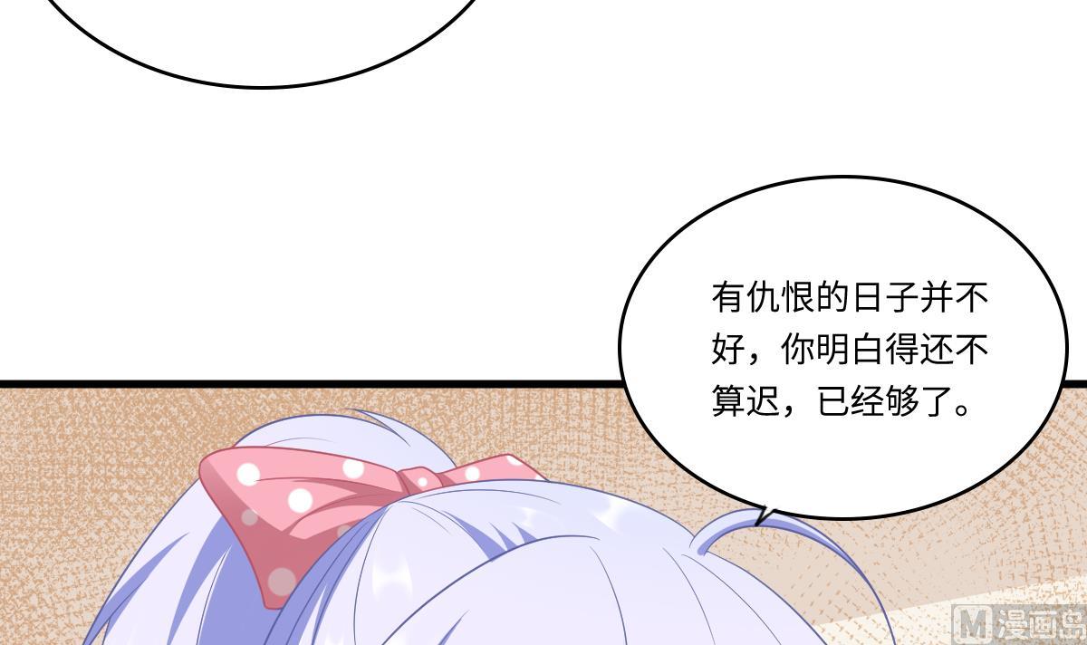 寄养女的复仇韩漫全集-第153话 孙明杰的新年礼物无删减无遮挡章节图片 