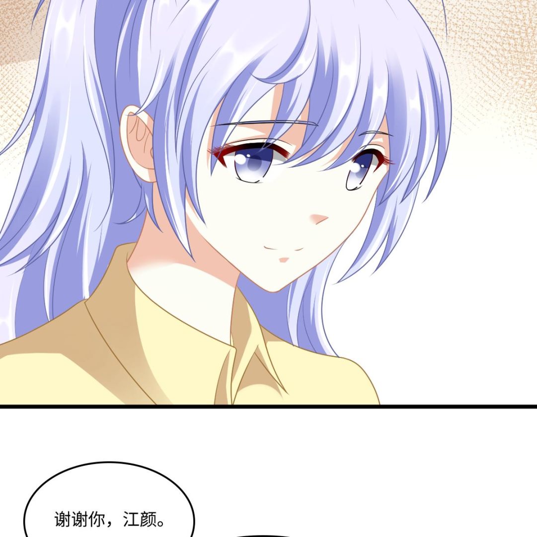 寄养女的复仇韩漫全集-第153话 孙明杰的新年礼物无删减无遮挡章节图片 