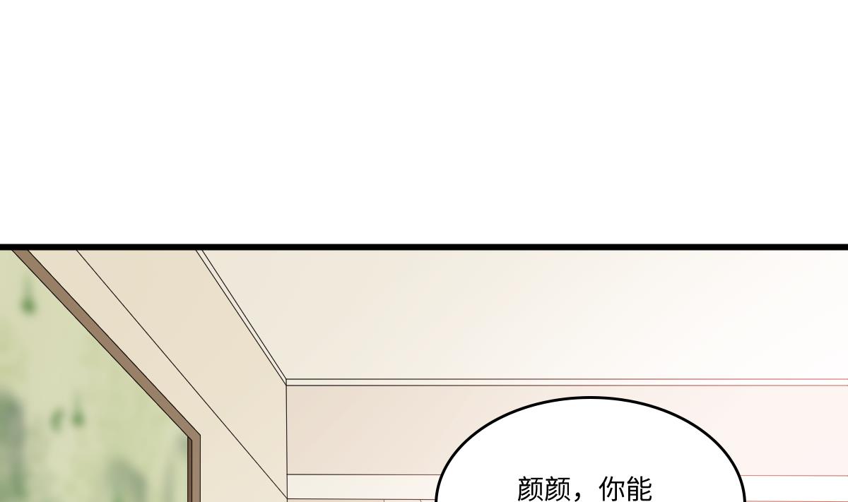 寄养女的复仇韩漫全集-第153话 孙明杰的新年礼物无删减无遮挡章节图片 