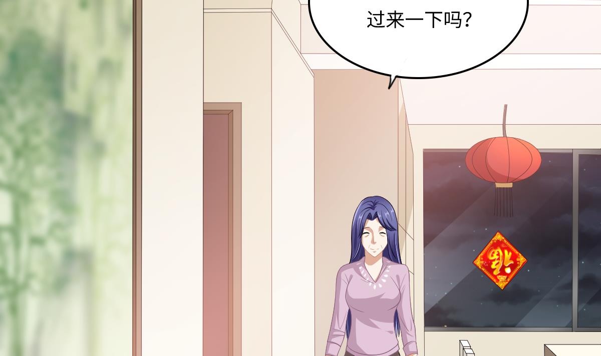 寄养女的复仇韩漫全集-第153话 孙明杰的新年礼物无删减无遮挡章节图片 
