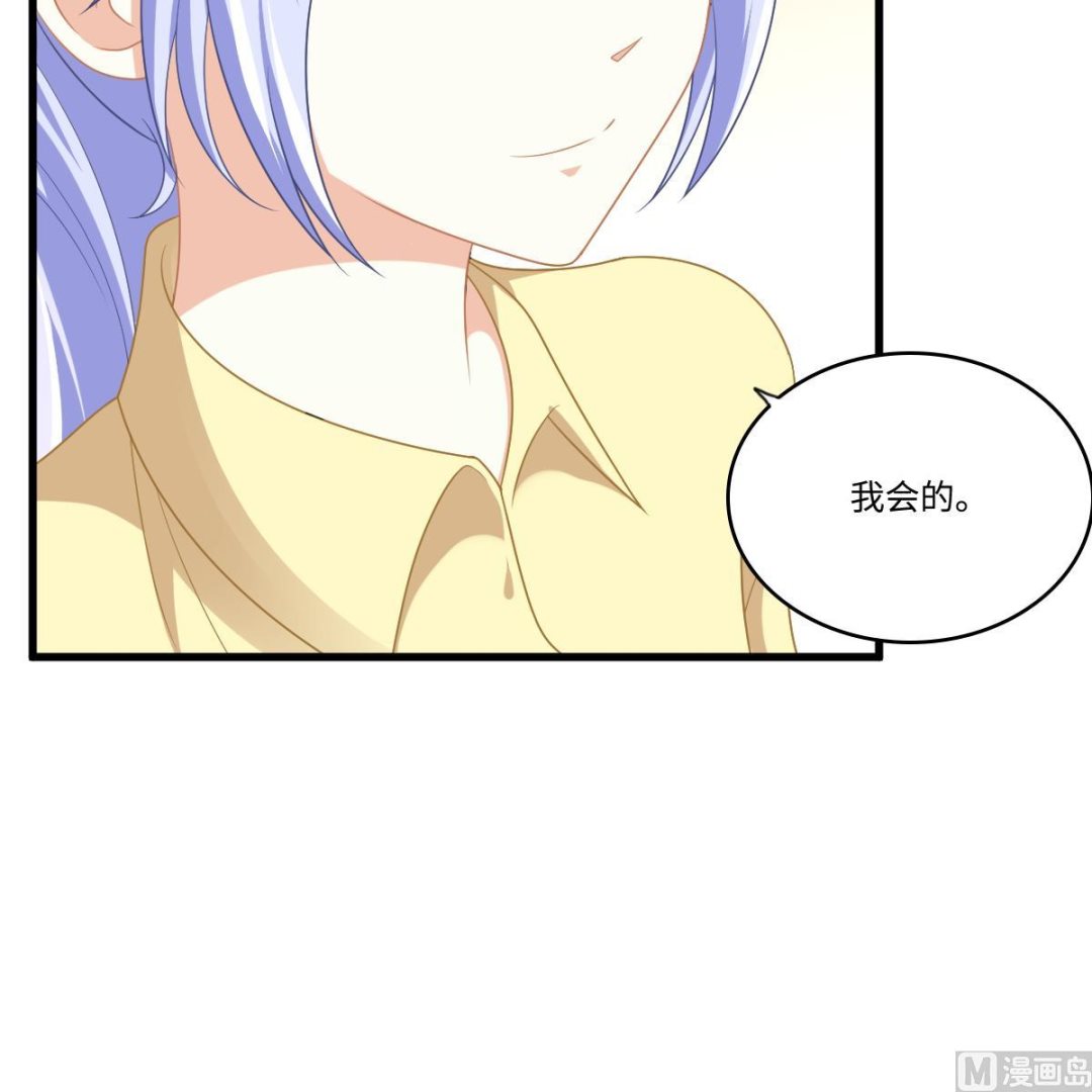 寄养女的复仇韩漫全集-第153话 孙明杰的新年礼物无删减无遮挡章节图片 
