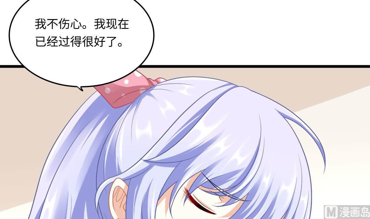 寄养女的复仇韩漫全集-第153话 孙明杰的新年礼物无删减无遮挡章节图片 