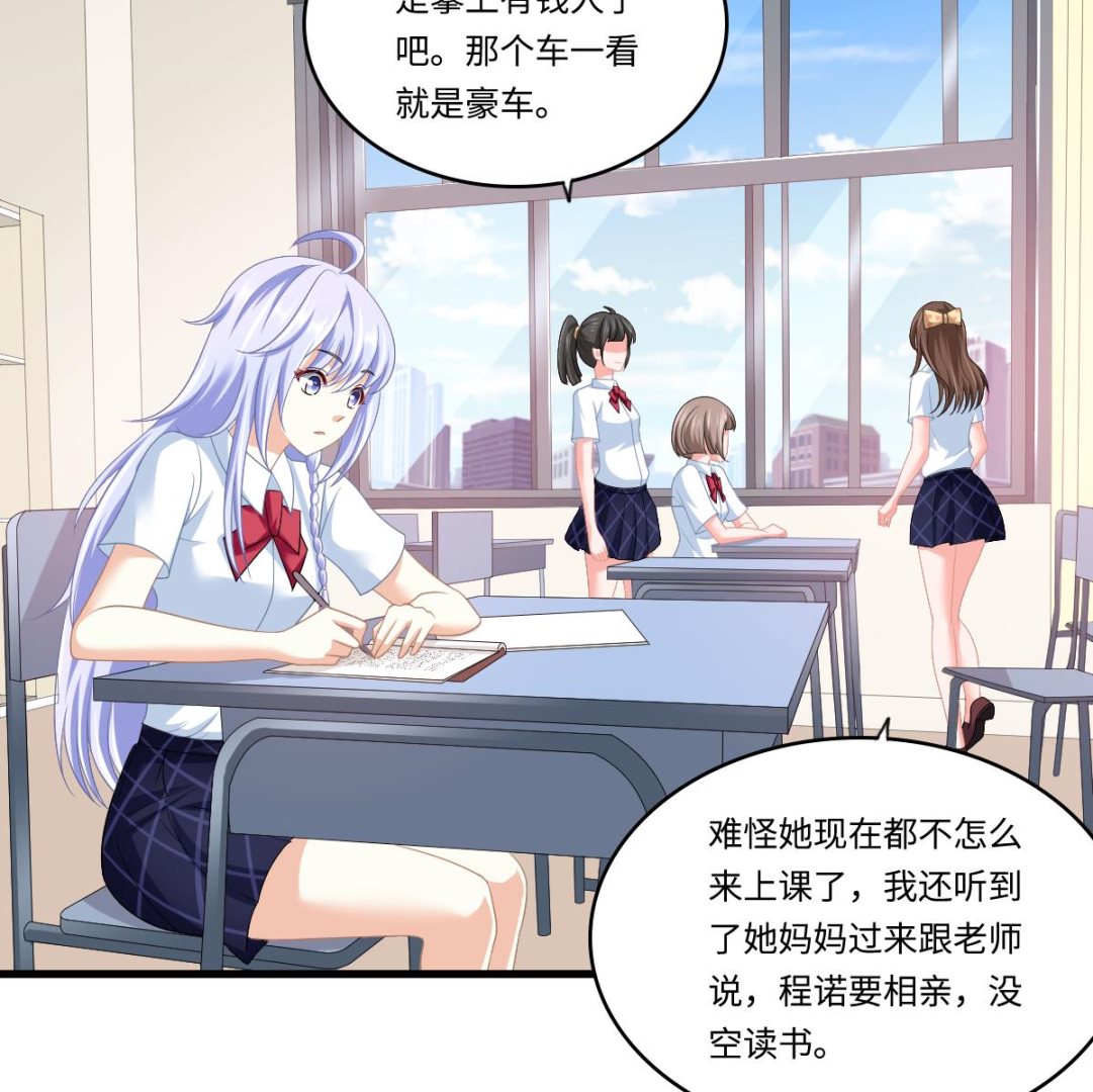 寄养女的复仇韩漫全集-第154话 你让我太失望了无删减无遮挡章节图片 