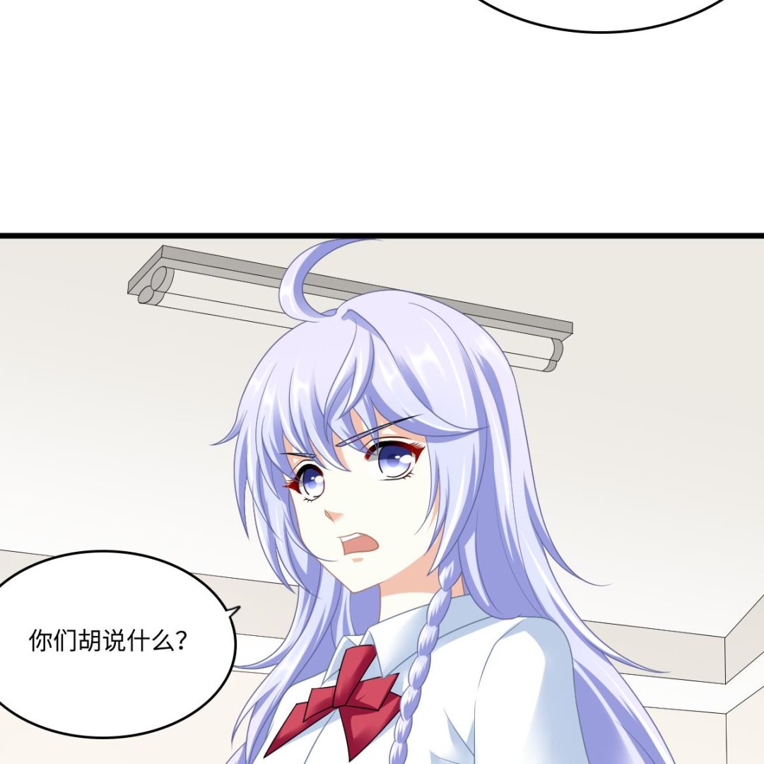 寄养女的复仇韩漫全集-第154话 你让我太失望了无删减无遮挡章节图片 