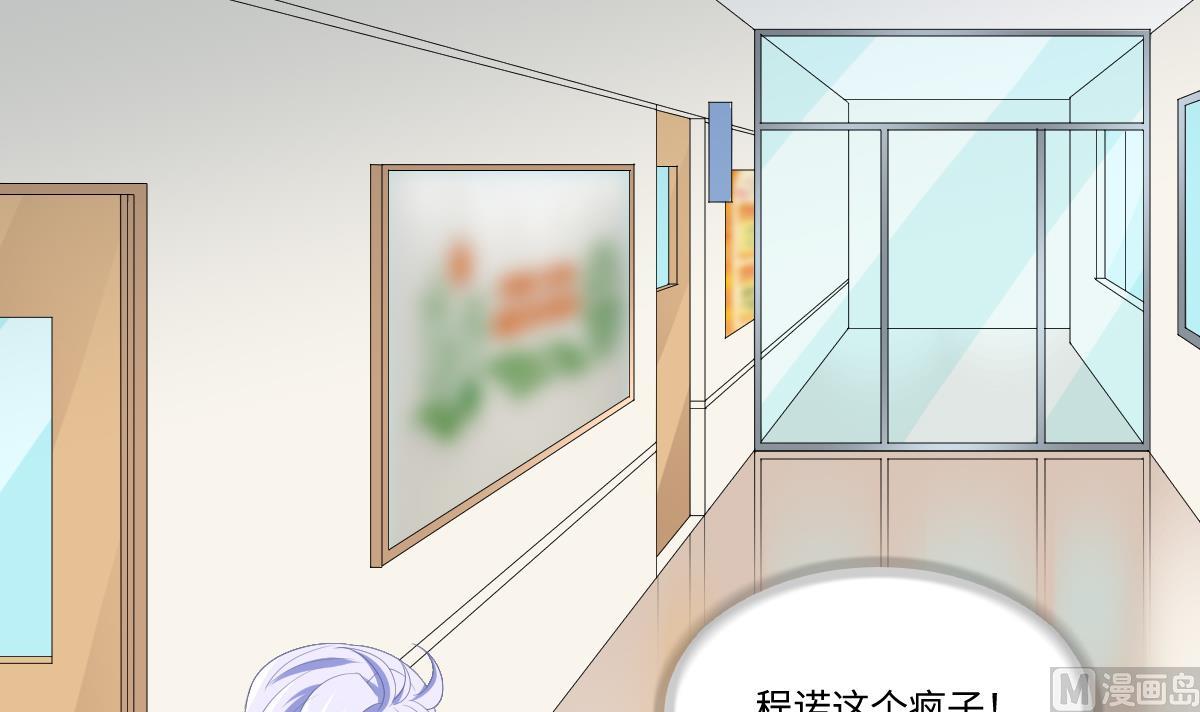 寄养女的复仇韩漫全集-第154话 你让我太失望了无删减无遮挡章节图片 