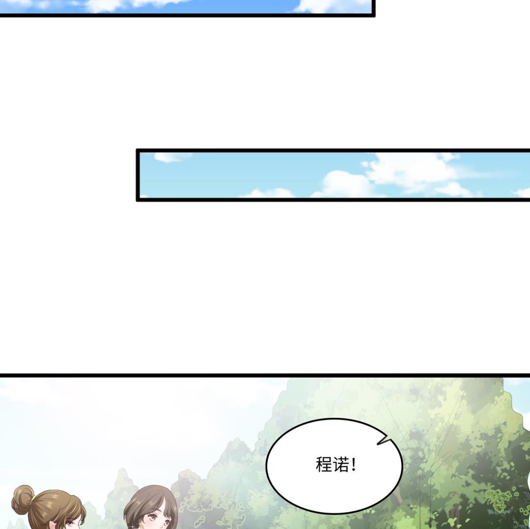 寄养女的复仇韩漫全集-第154话 你让我太失望了无删减无遮挡章节图片 