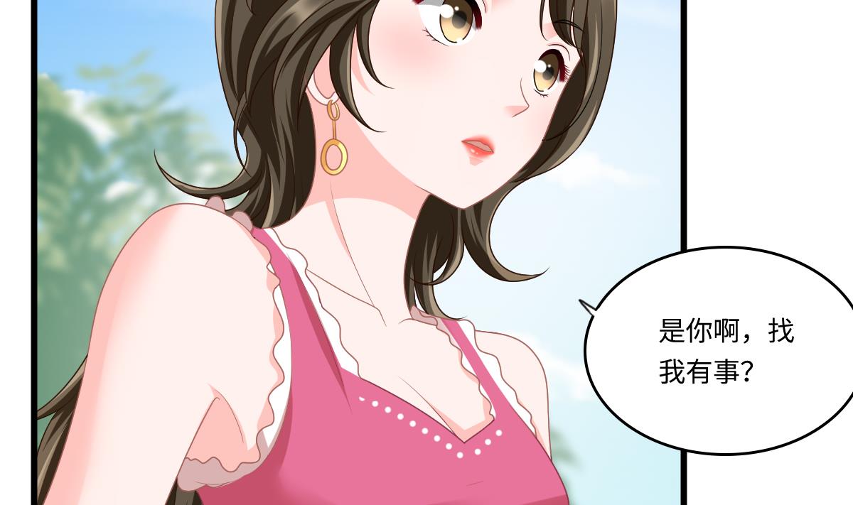 寄养女的复仇韩漫全集-第154话 你让我太失望了无删减无遮挡章节图片 