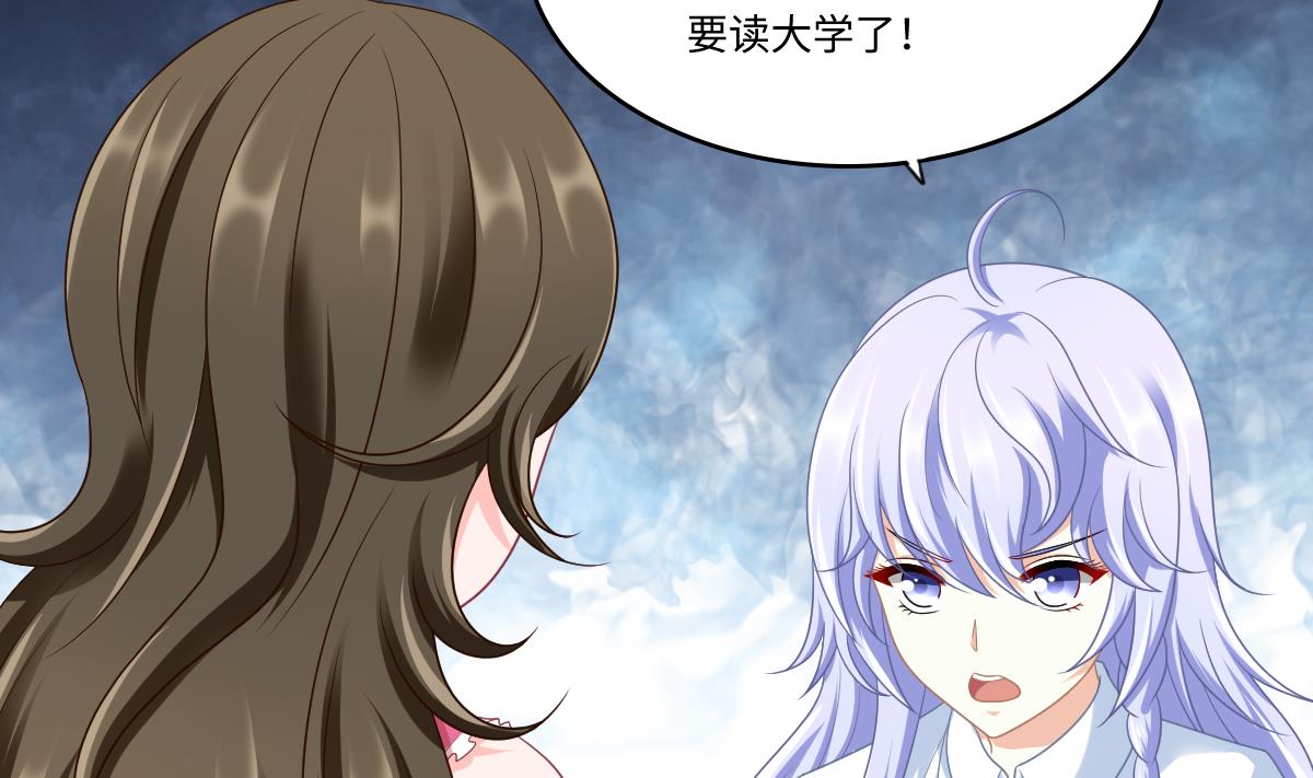 寄养女的复仇韩漫全集-第154话 你让我太失望了无删减无遮挡章节图片 