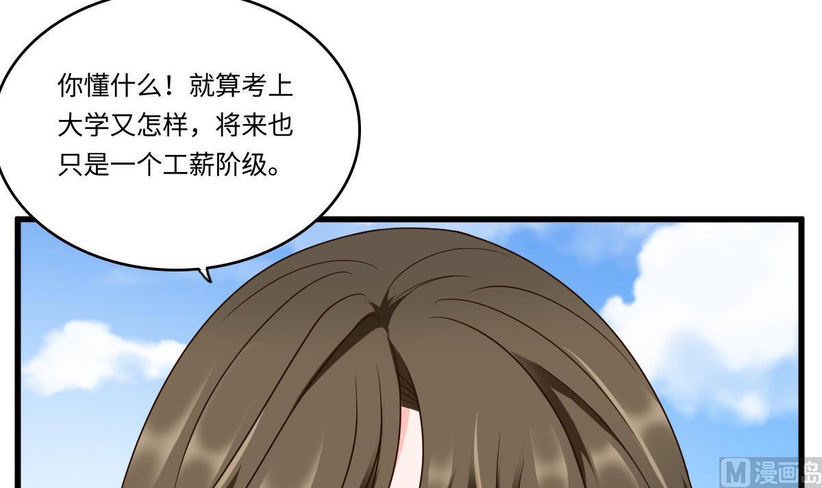 寄养女的复仇韩漫全集-第154话 你让我太失望了无删减无遮挡章节图片 