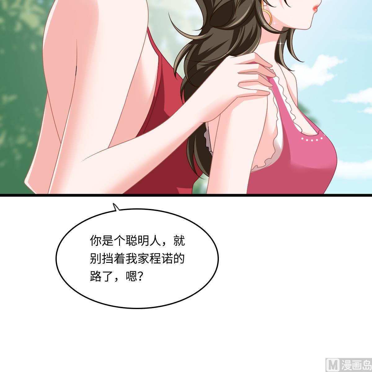 寄养女的复仇韩漫全集-第154话 你让我太失望了无删减无遮挡章节图片 