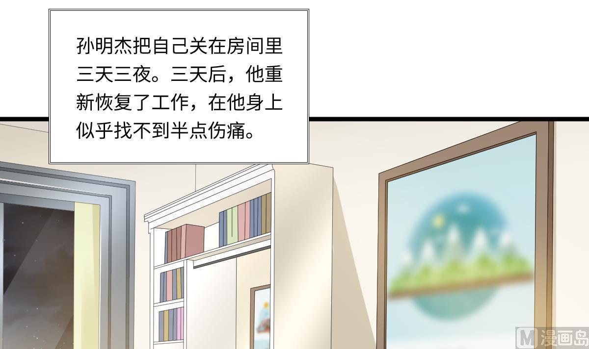 寄养女的复仇韩漫全集-第154话 你让我太失望了无删减无遮挡章节图片 