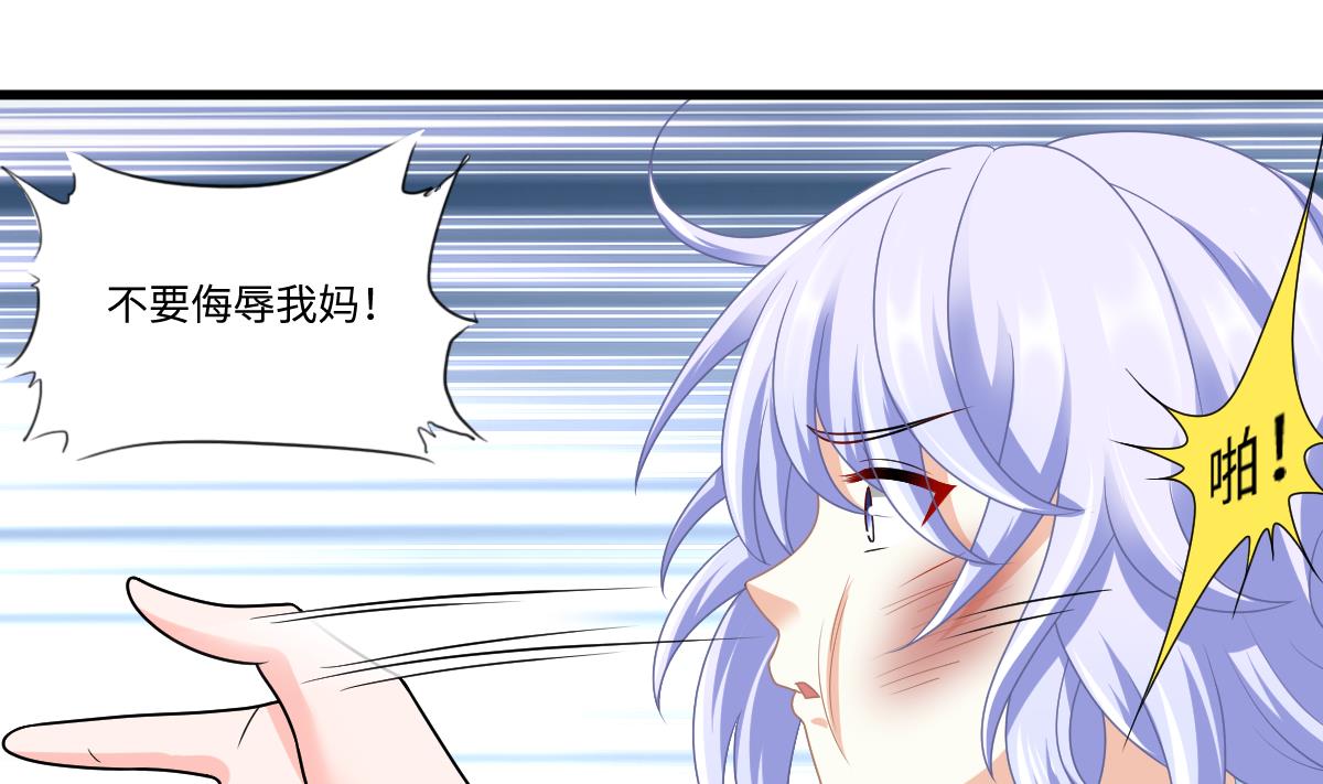 寄养女的复仇韩漫全集-第154话 你让我太失望了无删减无遮挡章节图片 