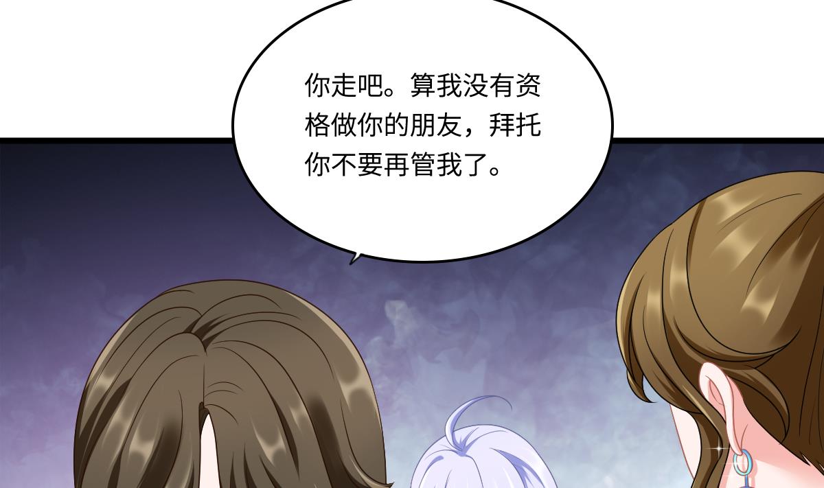 寄养女的复仇韩漫全集-第154话 你让我太失望了无删减无遮挡章节图片 