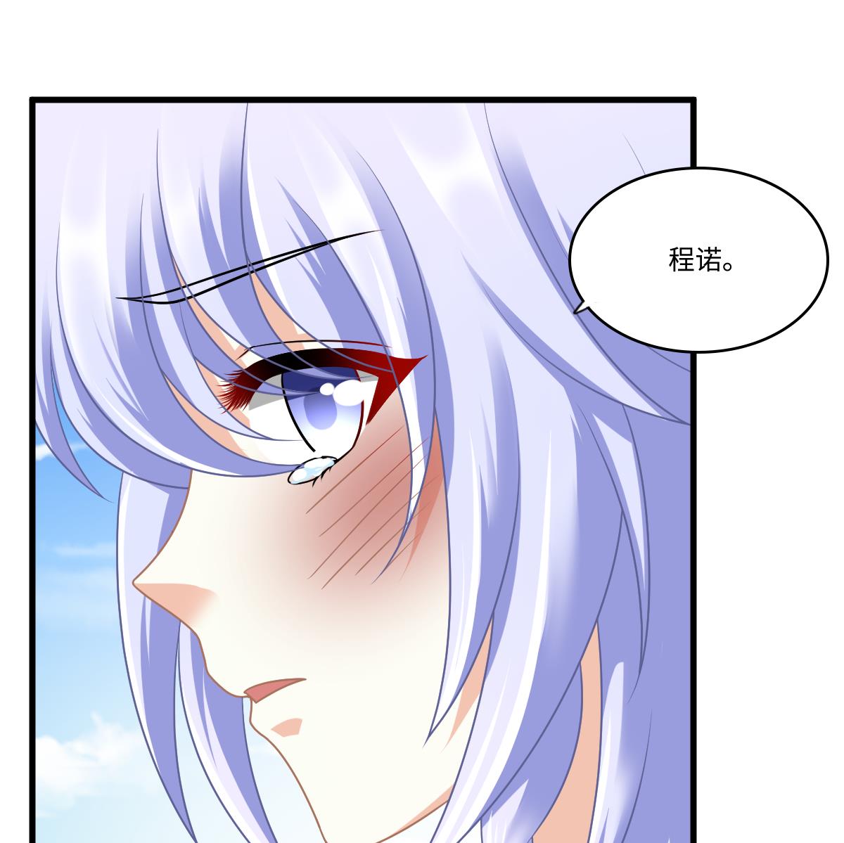 寄养女的复仇韩漫全集-第154话 你让我太失望了无删减无遮挡章节图片 