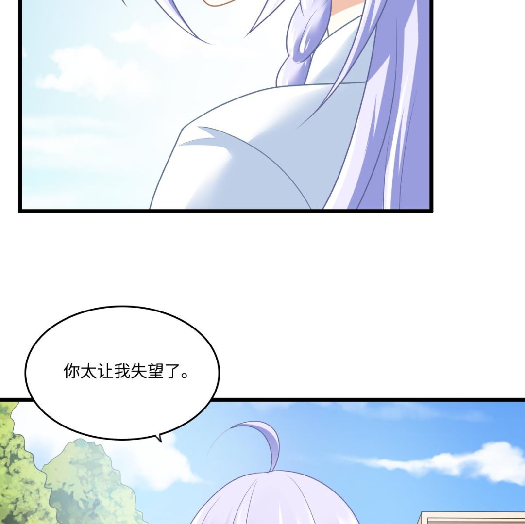 寄养女的复仇韩漫全集-第154话 你让我太失望了无删减无遮挡章节图片 