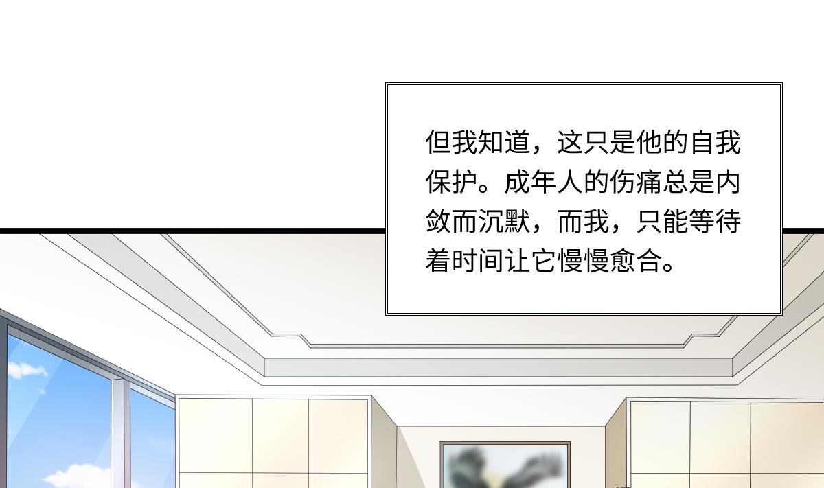 寄养女的复仇韩漫全集-第154话 你让我太失望了无删减无遮挡章节图片 