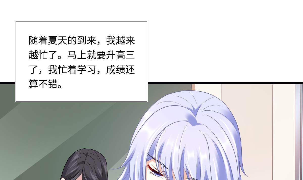 寄养女的复仇韩漫全集-第154话 你让我太失望了无删减无遮挡章节图片 