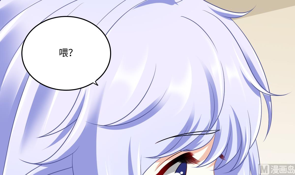 寄养女的复仇韩漫全集-第155话 彪哥，帮我！无删减无遮挡章节图片 