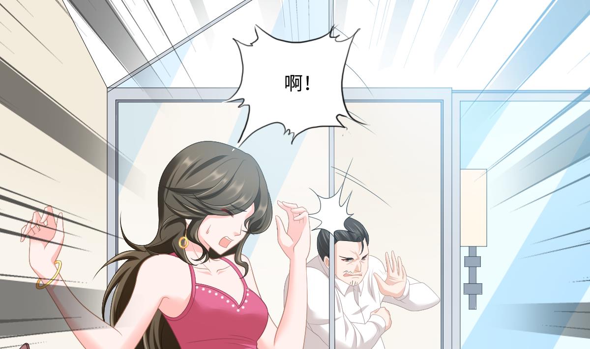 寄养女的复仇韩漫全集-第155话 彪哥，帮我！无删减无遮挡章节图片 