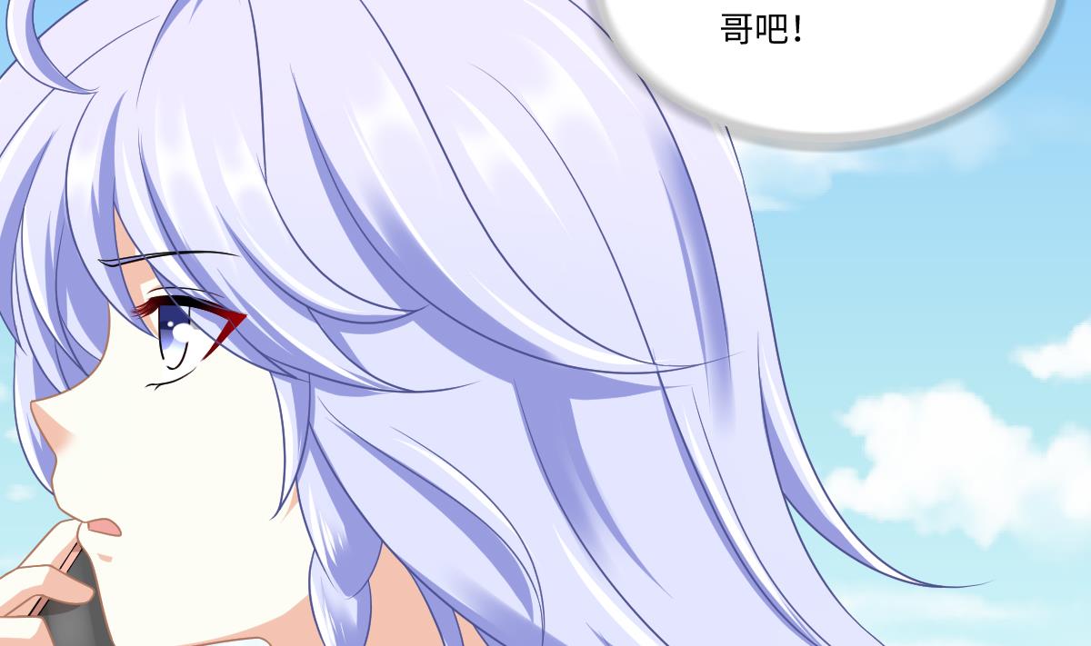 寄养女的复仇韩漫全集-第155话 彪哥，帮我！无删减无遮挡章节图片 