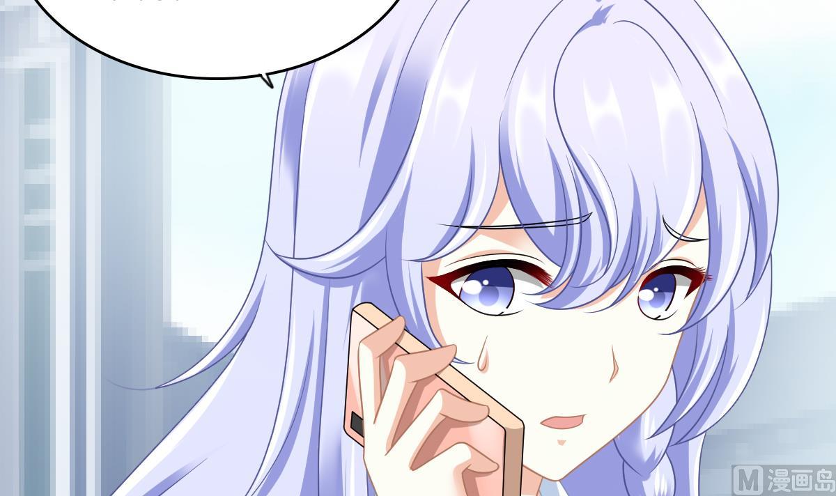 寄养女的复仇韩漫全集-第155话 彪哥，帮我！无删减无遮挡章节图片 