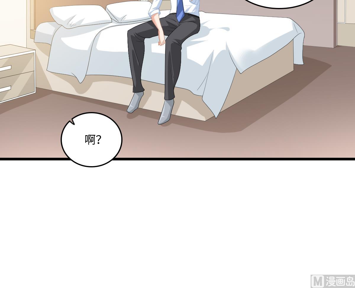 寄养女的复仇韩漫全集-第155话 彪哥，帮我！无删减无遮挡章节图片 