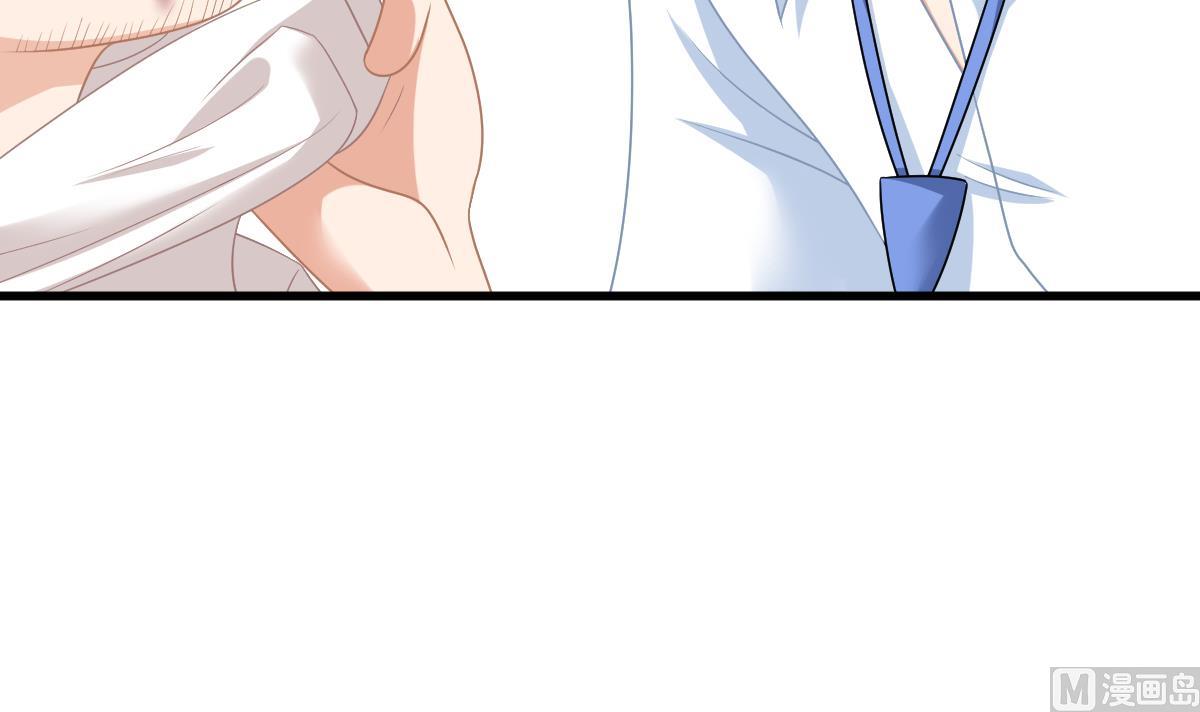 寄养女的复仇韩漫全集-第155话 彪哥，帮我！无删减无遮挡章节图片 