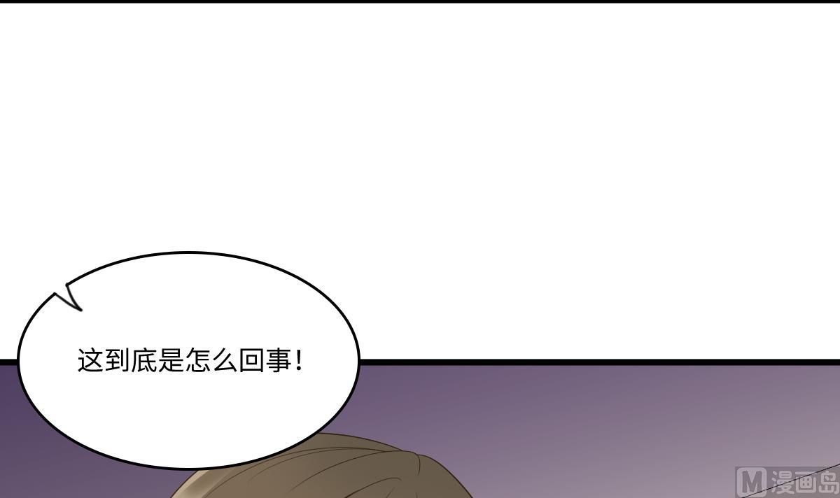 寄养女的复仇韩漫全集-第156话 程诺认错无删减无遮挡章节图片 