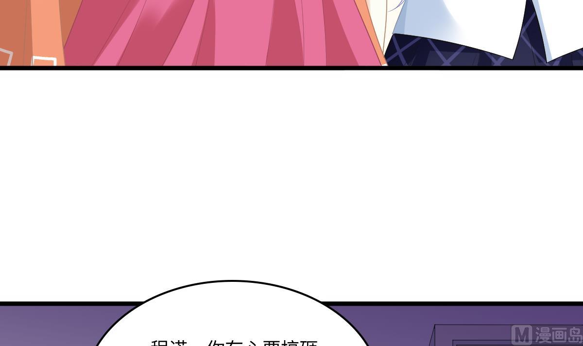 寄养女的复仇韩漫全集-第156话 程诺认错无删减无遮挡章节图片 